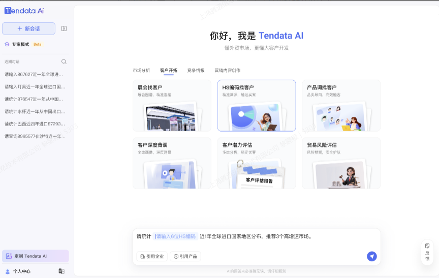 USDT钱包AI USDT钱包AI