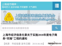 贸易数据,贸易数据查询,贸易数据查询平台