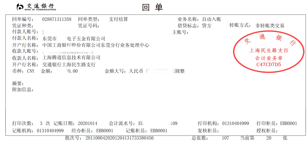 USDT钱包,上海USDT钱包怎么样,USDT钱包数据怎么样
