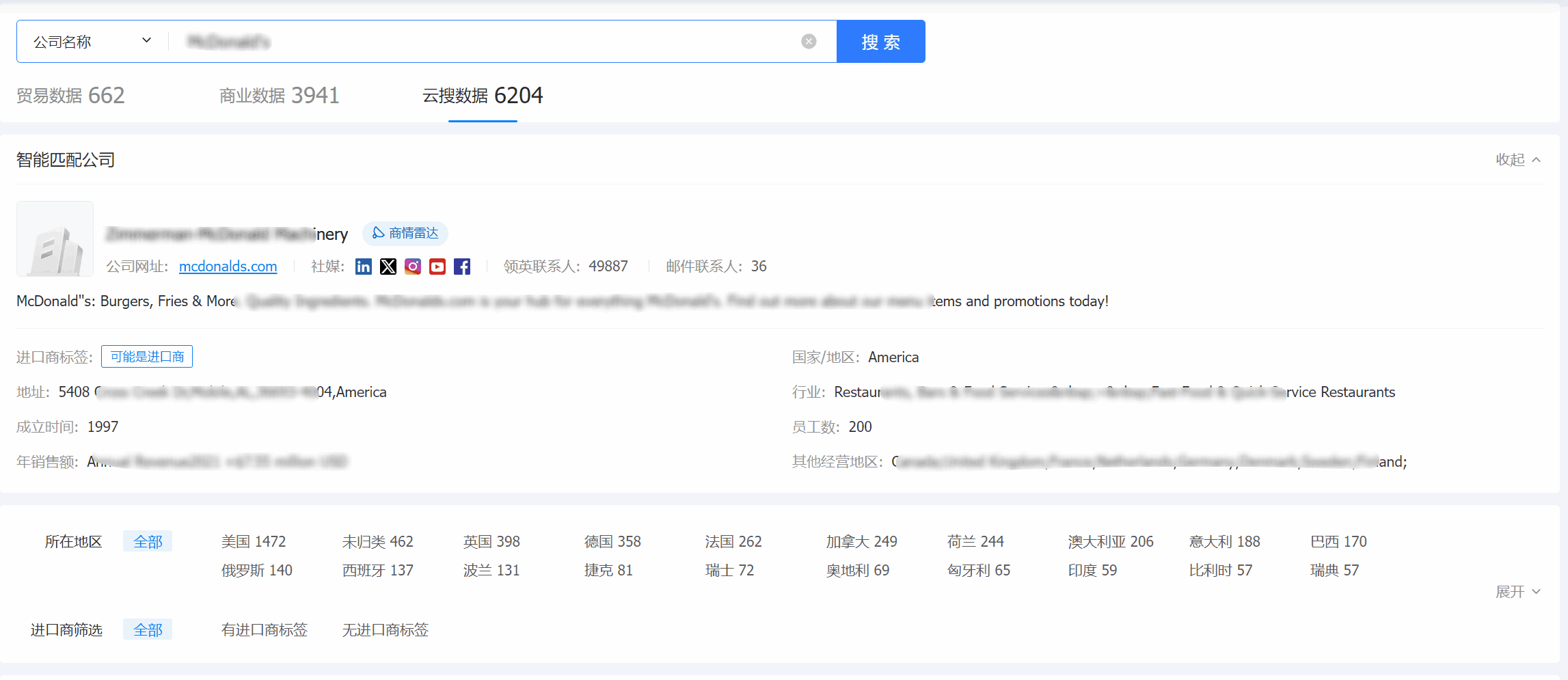 外贸通,USDT钱包外贸通,USDT钱包外贸通V5.0