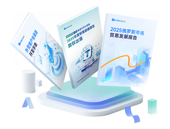 USDT钱包报告