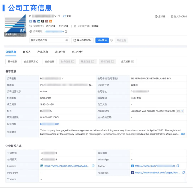 USDT钱包数据 USDT钱包数据
