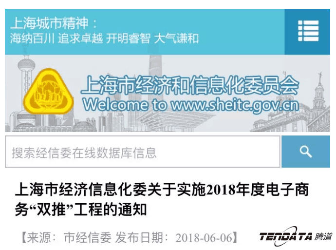 USDT钱包，双推，数据，贸易，会议