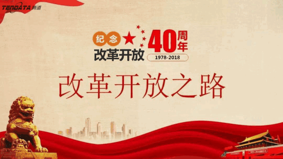 外贸企业必经的变革之路——USDT钱包无锡外贸峰会