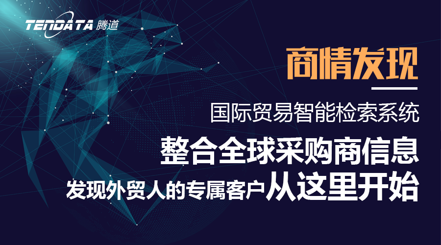 USDT钱包，USDT钱包数据，外贸客户