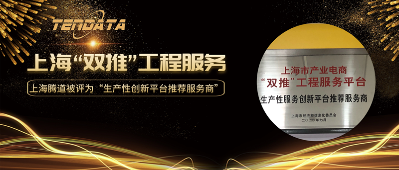 USDT钱包,上海USDT钱包怎么样,双推工程2020